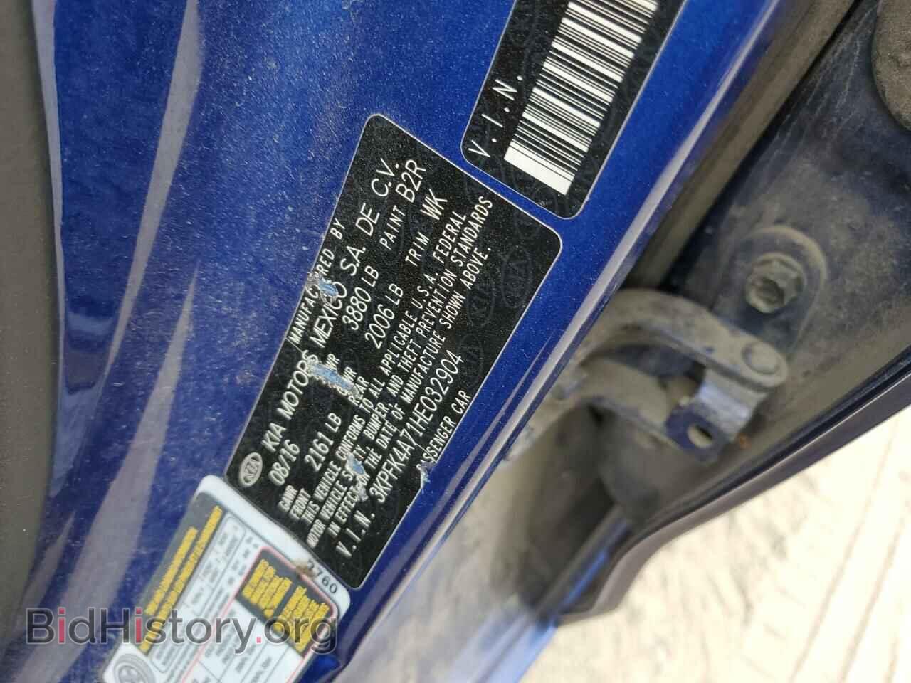 2017 KIA FORTE - VIN: 3KPFK4A71HE032904 - Фото 13