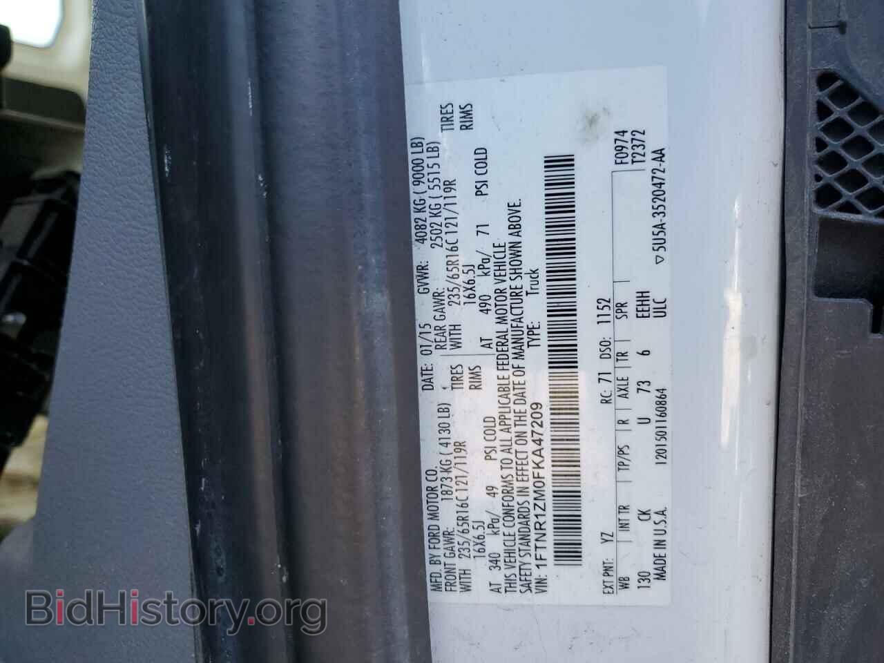 2015 FORD TRANSIT - VIN: 1FTNR1ZM0FKA47209 - Фото 10
