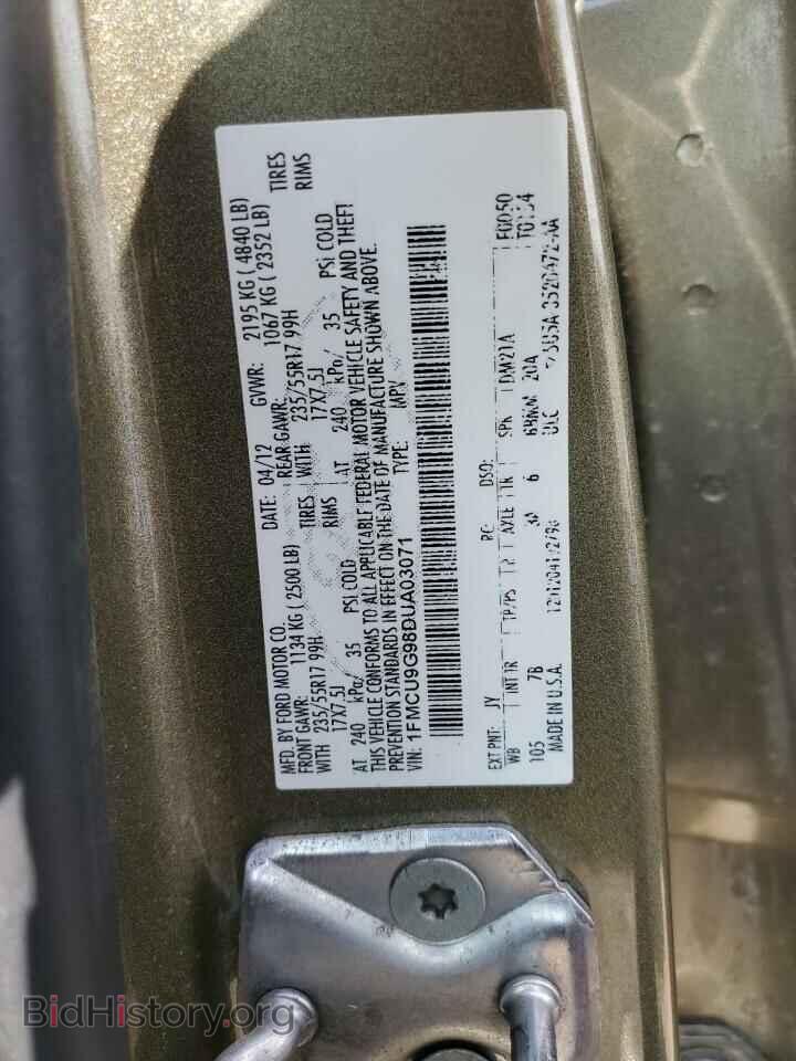 2013 FORD ESCAPE - VIN: 1FMCU9G98DUA03071 - Фото 14