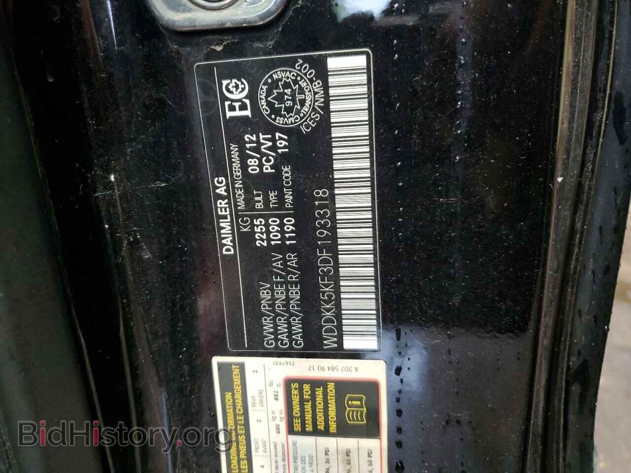 2013 MERCEDES-BENZ E-CLASS - VIN: WDDKK5KF3DF193318 - Фото 12