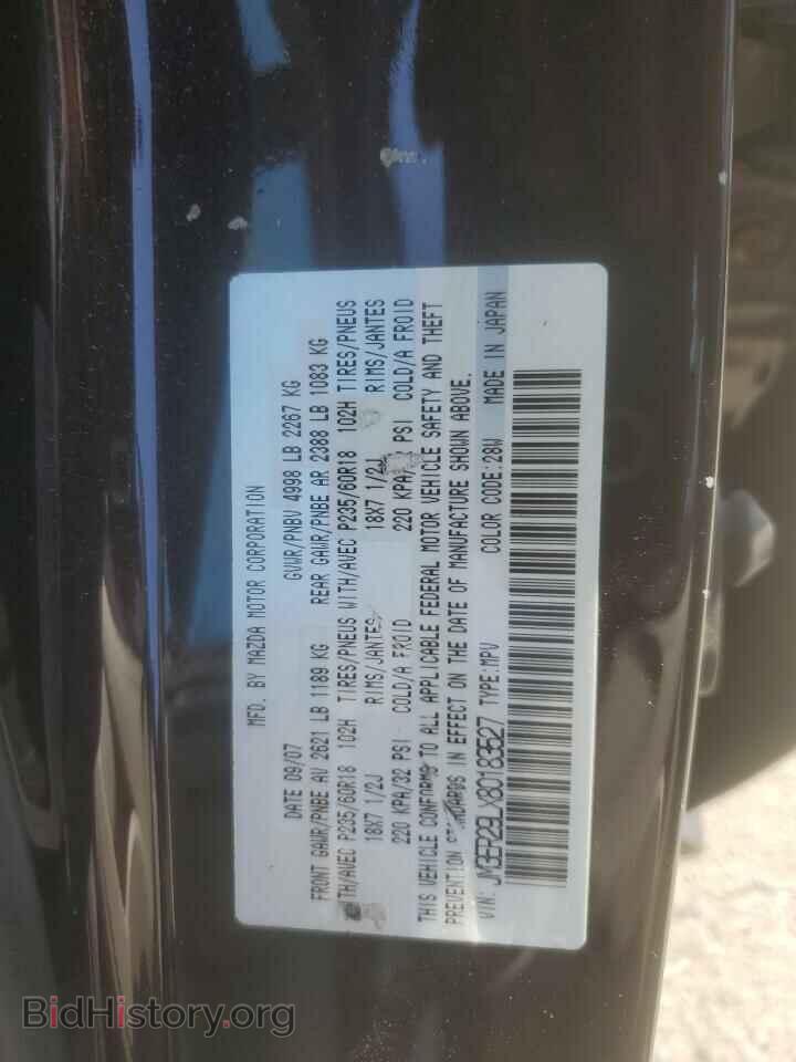 2008 MAZDA CX-7 - VIN: JM3ER29LX80183527 - Фото 12