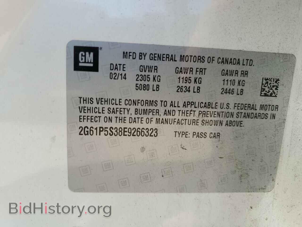 2014 CADILLAC XTS - VIN: 2G61P5S38E9266323 - Фото 12
