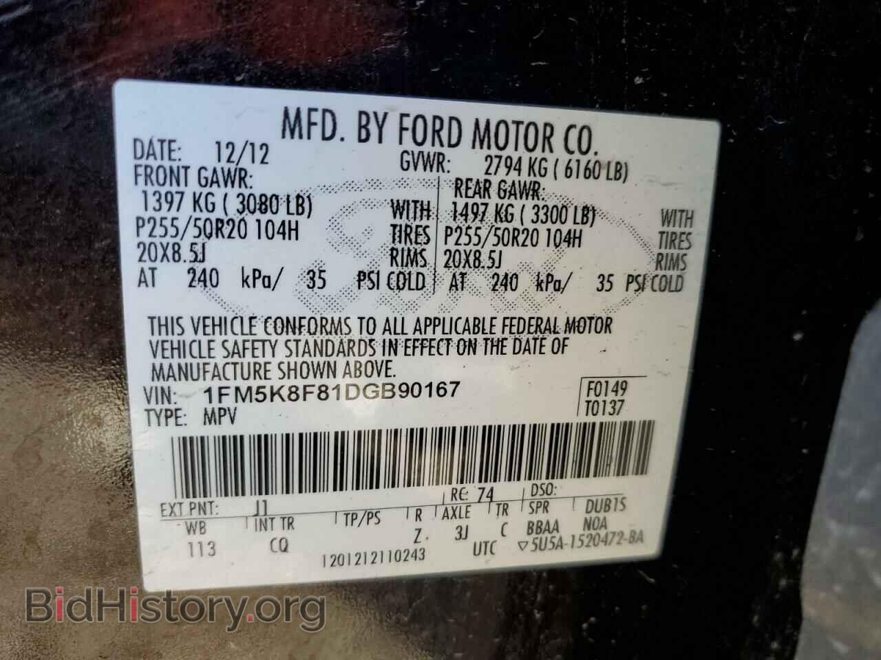2013 FORD EXPLORER - VIN: 1FM5K8F81DGB90167 - Фото 10