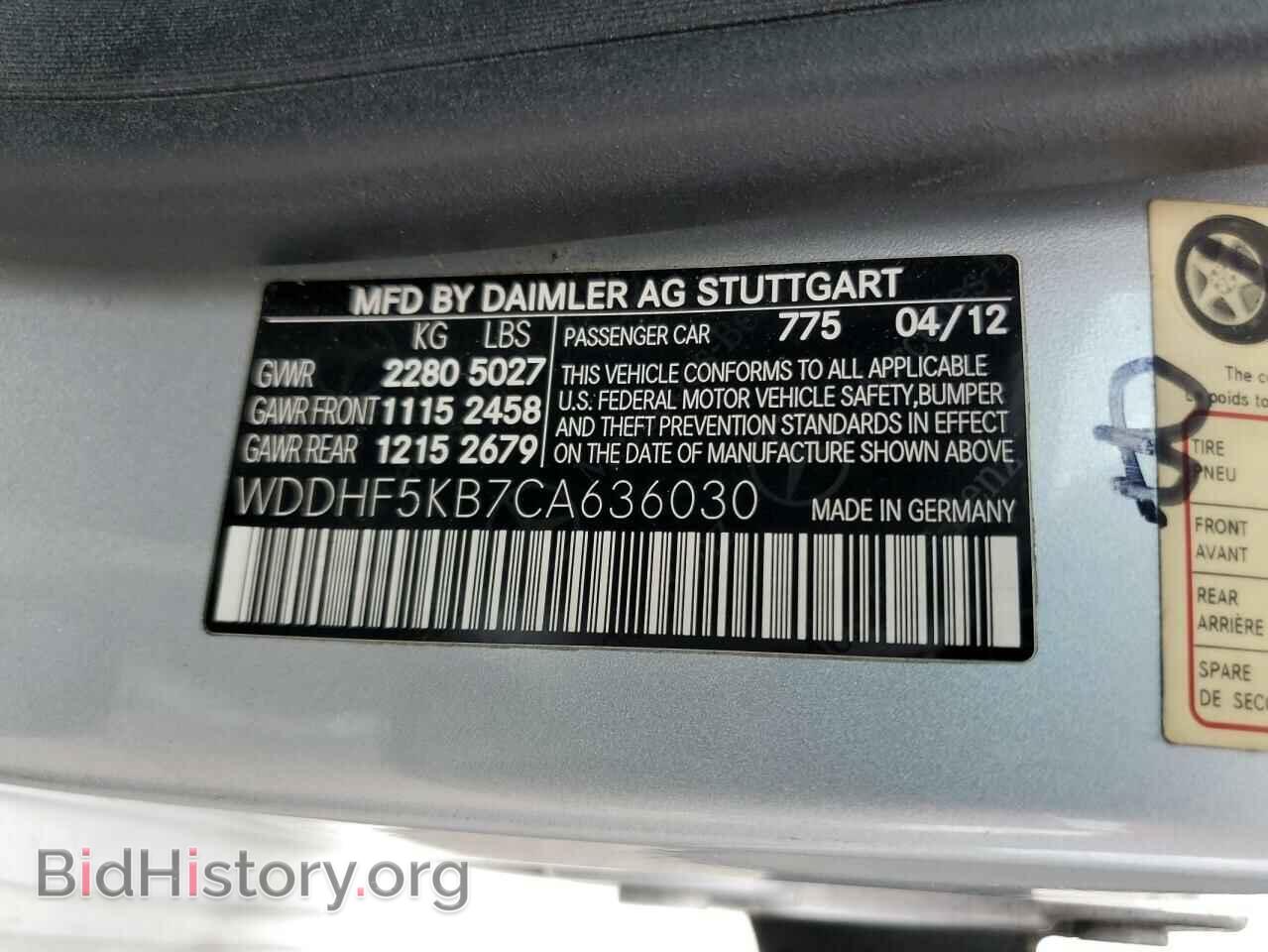 2012 MERCEDES-BENZ E-CLASS - VIN: WDDHF5KB7CA636030 - Фото 12
