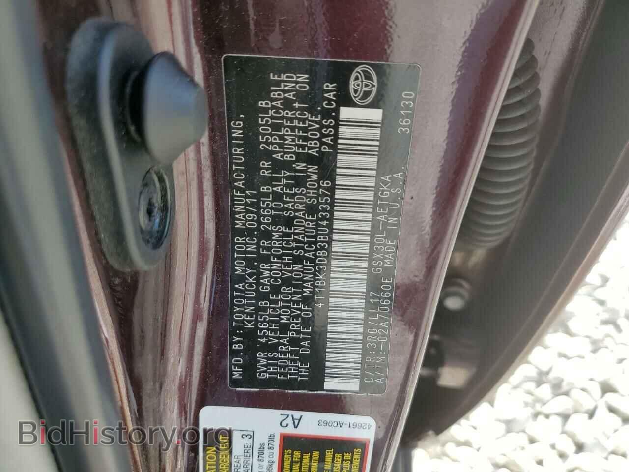 2011 TOYOTA AVALON - VIN: 4T1BK3DB3BU433576 - Фото 12