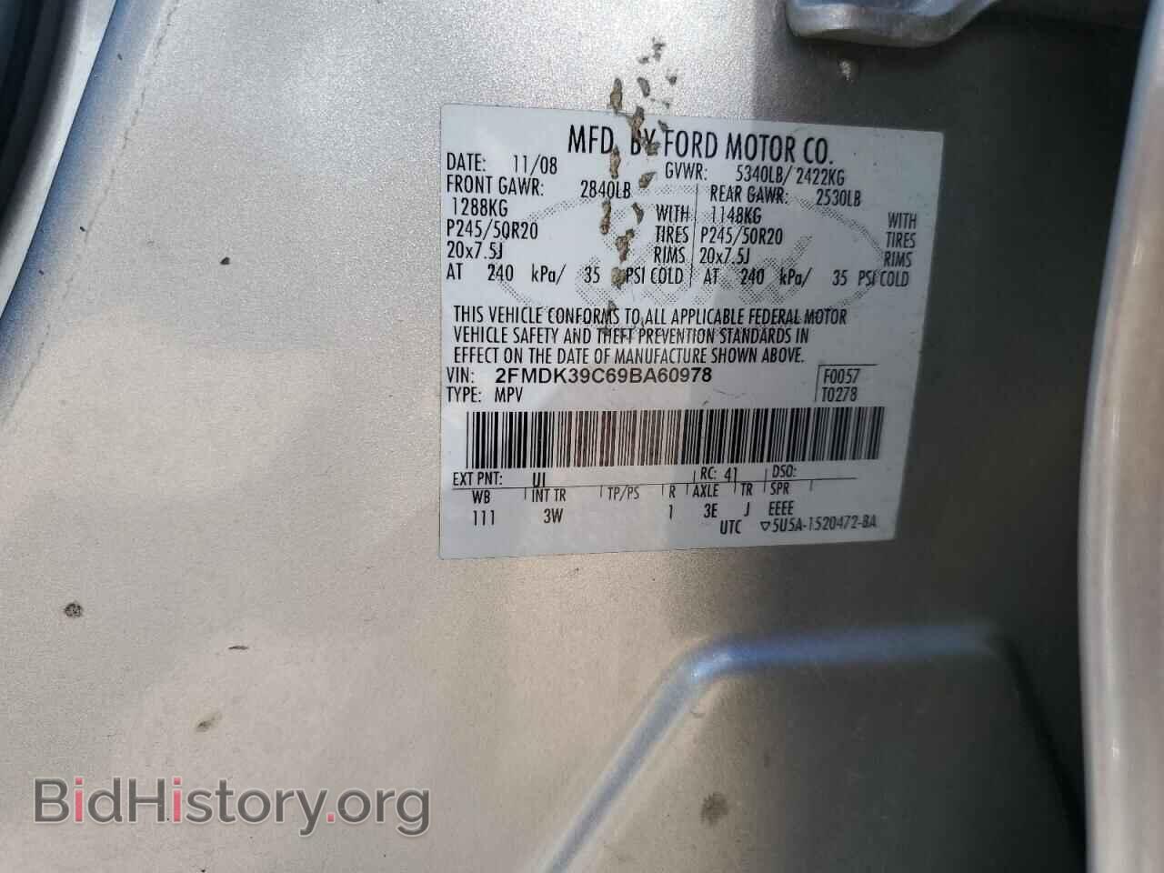 2009 FORD EDGE - VIN: 2FMDK39C69BA60978 - Фото 13