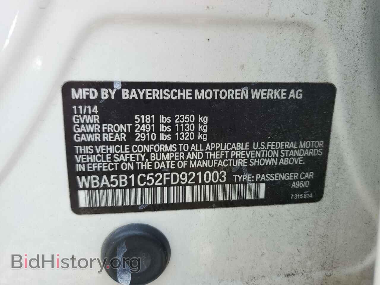 2015 BMW 5 SERIES - VIN: WBA5B1C52FD921003 - Фото 12