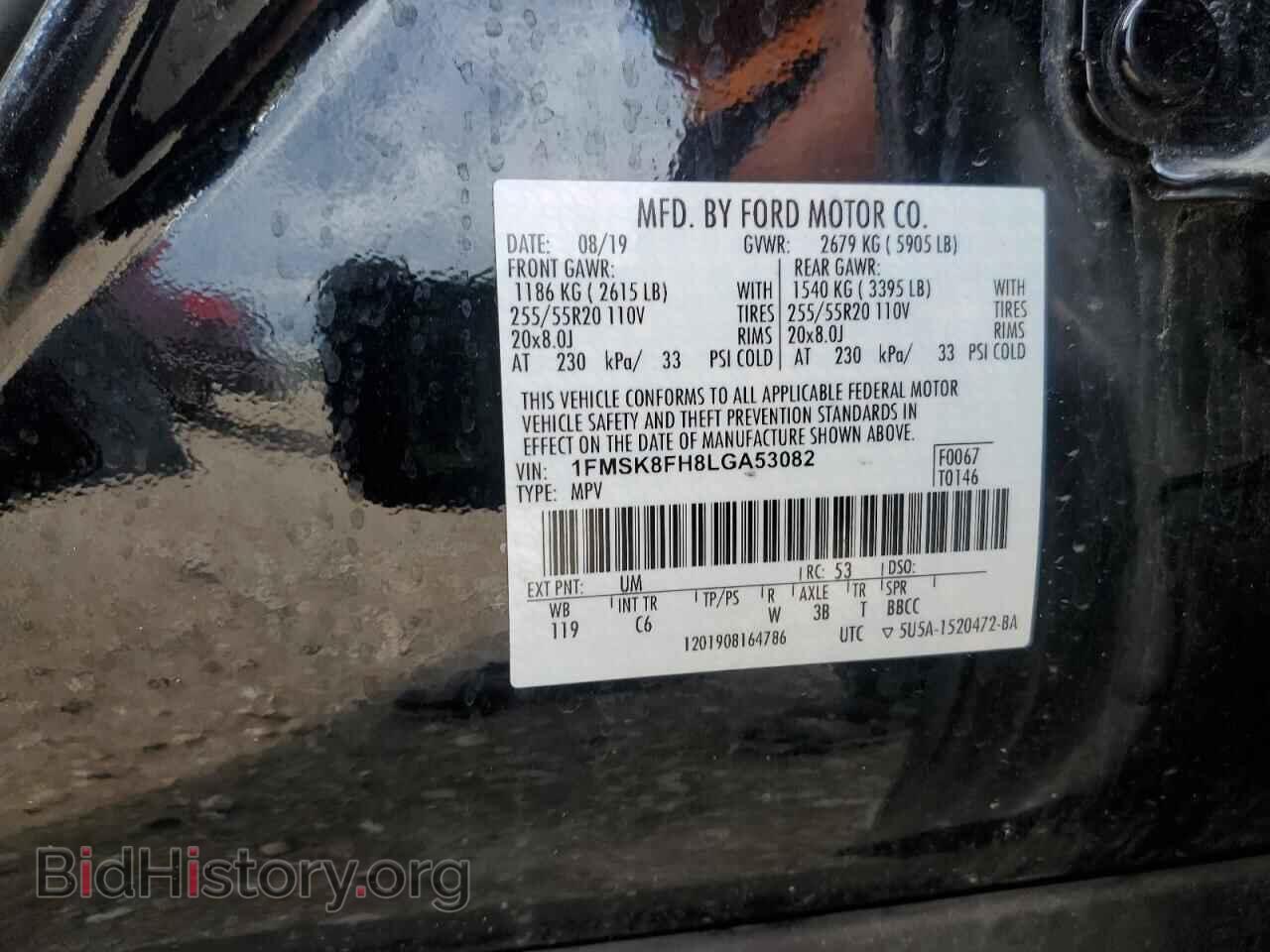 2020 FORD EXPLORER - VIN: 1FMSK8FH8LGA53082 - Фото 13