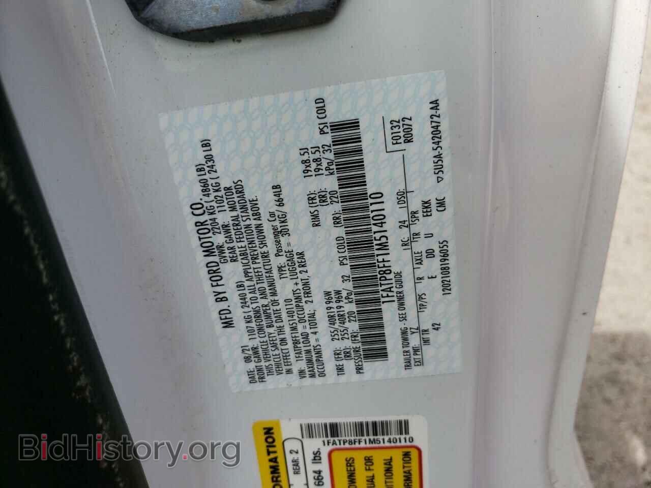 2021 FORD MUSTANG - VIN: 1FATP8FF1M5140110 - Фото 10