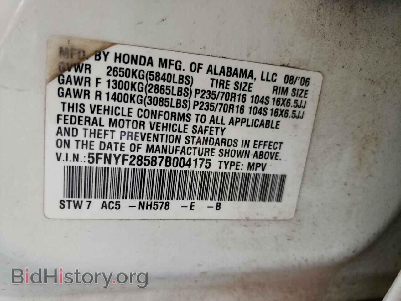 2007 HONDA PILOT - VIN: 5FNYF28587B004175 - Фото 13