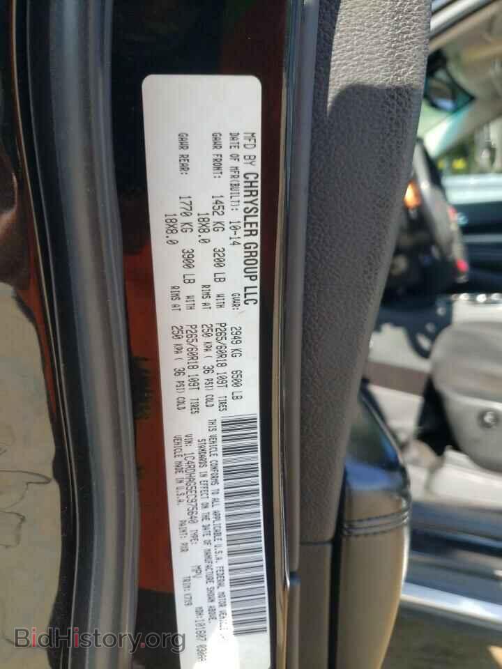 2014 DODGE DURANGO - VIN: 1C4RDHAG5EC975640 - Фото 13