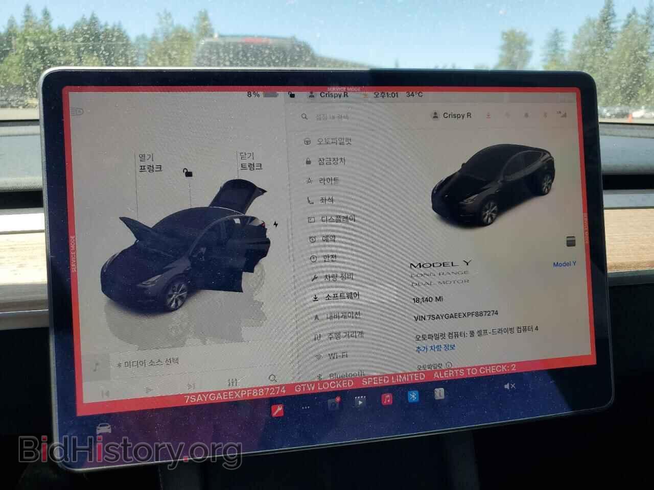 2023 TESLA MODEL Y - VIN: 7SAYGAEEXPF887274 - Photo 9