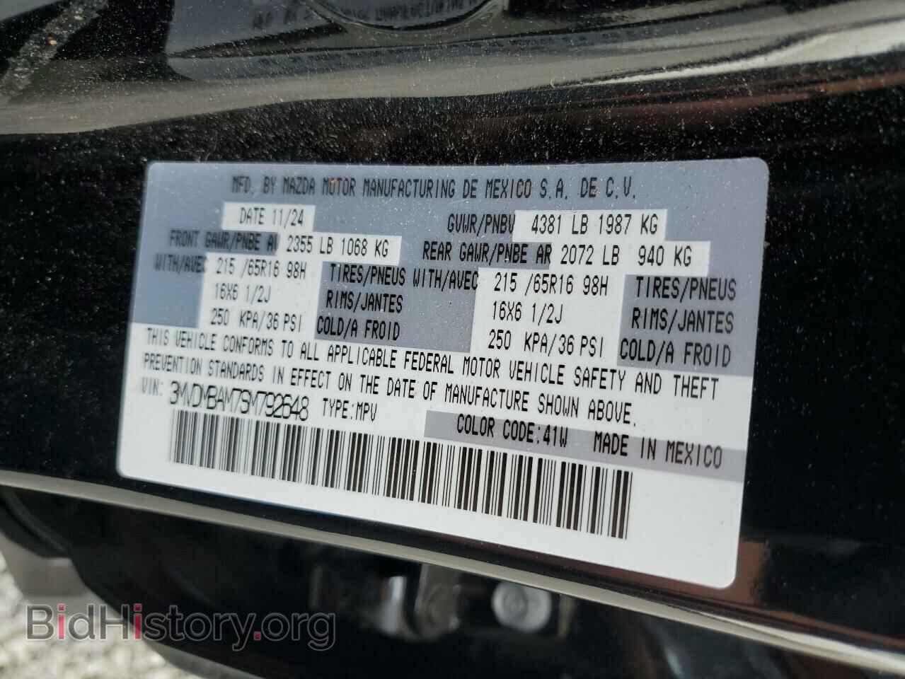 2025 MAZDA CX30 - VIN: 3MVDMBAM7SM792648 - Фото 13