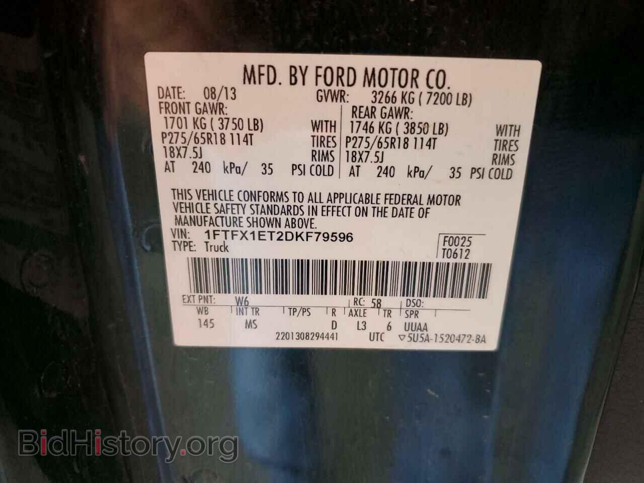 2013 FORD F-150 - VIN: 1FTFX1ET2DKF79596 - Фото 12