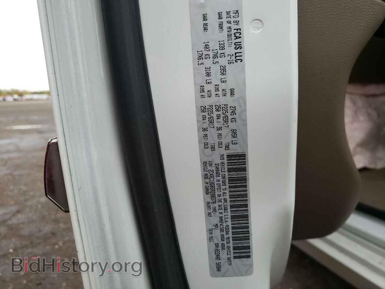 2016 CHRYSLER MINIVAN - VIN: 2C4RC1BG8GR288378 - Фото 10