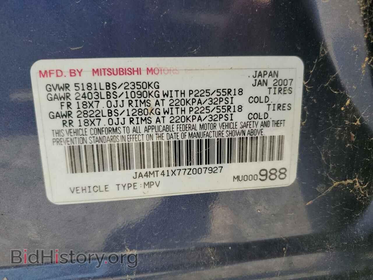 2007 MITSUBISHI OUTLANDER - VIN: JA4MT41X77Z007927 - Фото 12