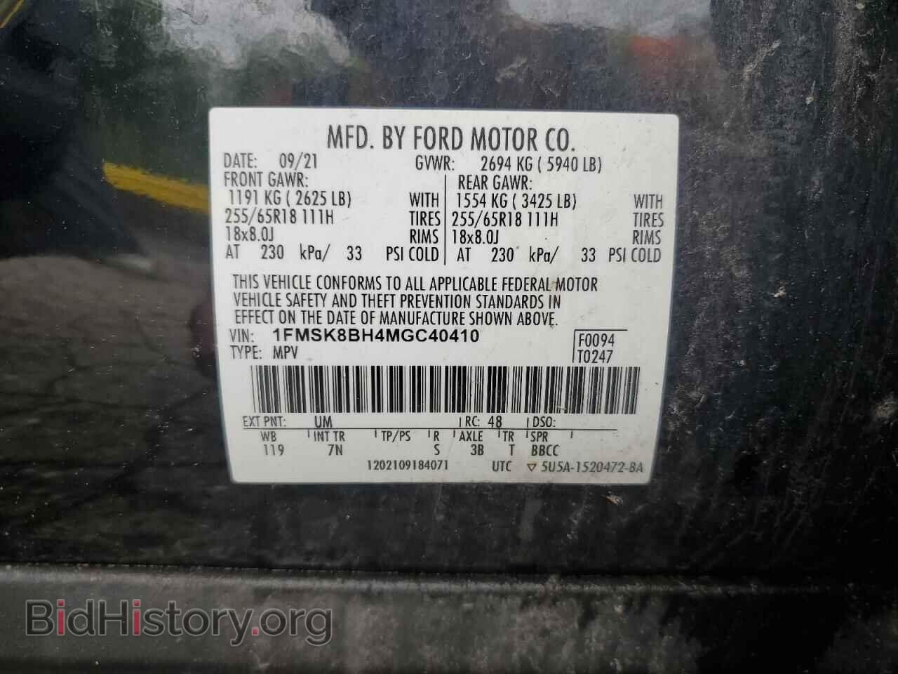 2021 FORD EXPLORER - VIN: 1FMSK8BH4MGC40410 - Фото 13