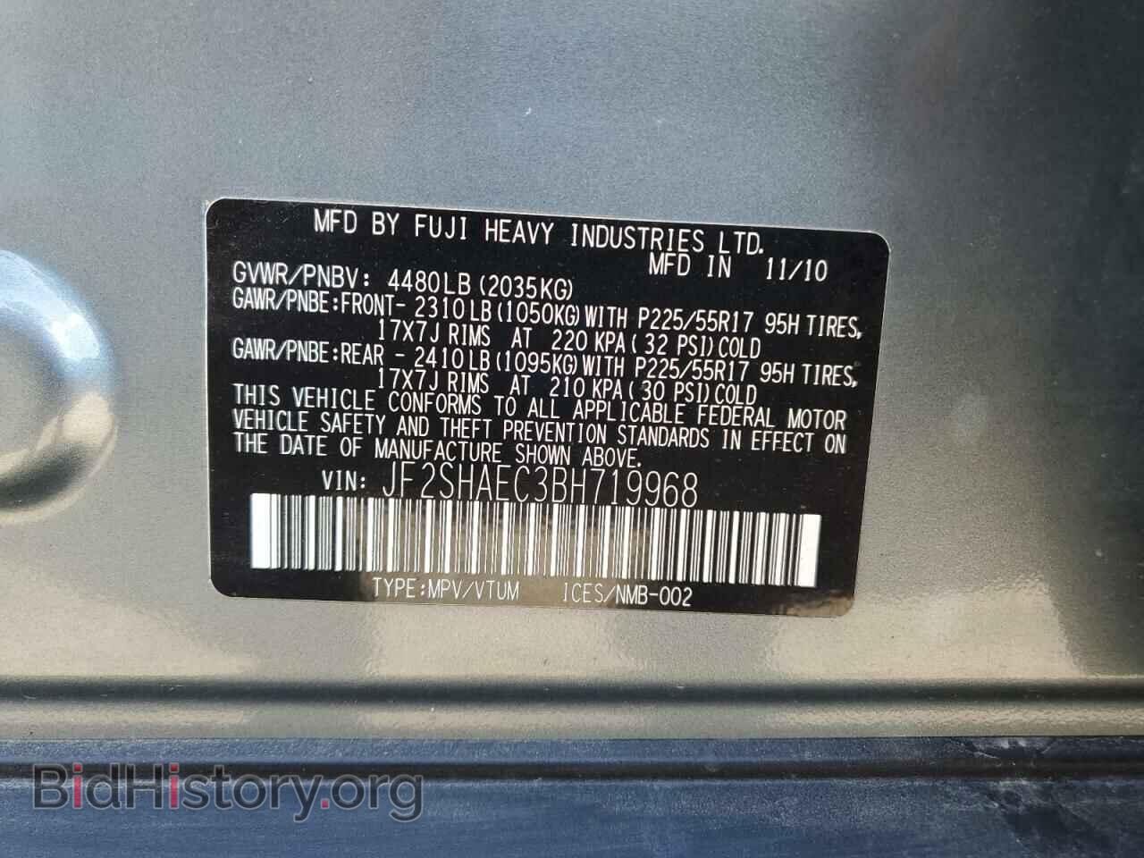 2011 SUBARU FORESTER - VIN: JF2SHAEC3BH719968 - Фото 13