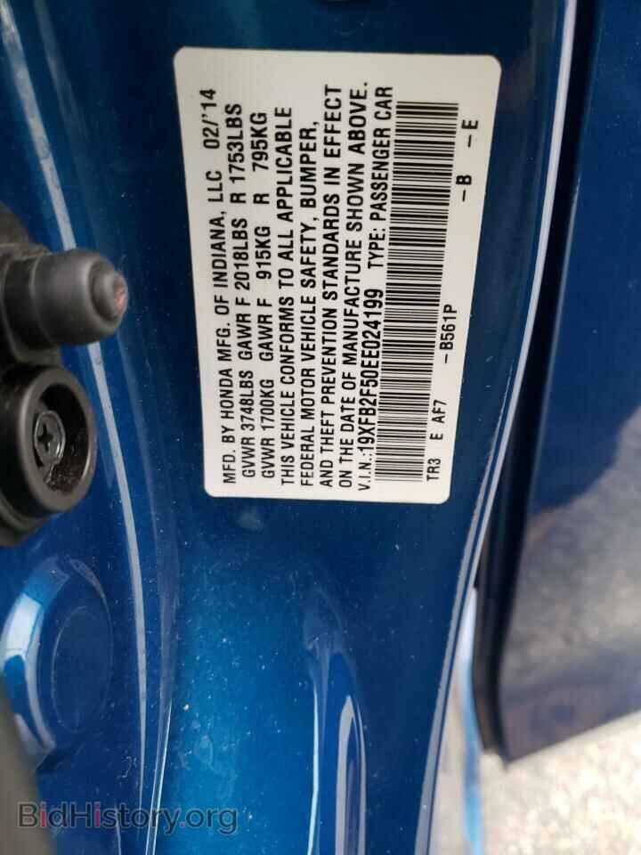 2014 HONDA CIVIC - VIN: 19XFB2F50EE024199 - Фото 10