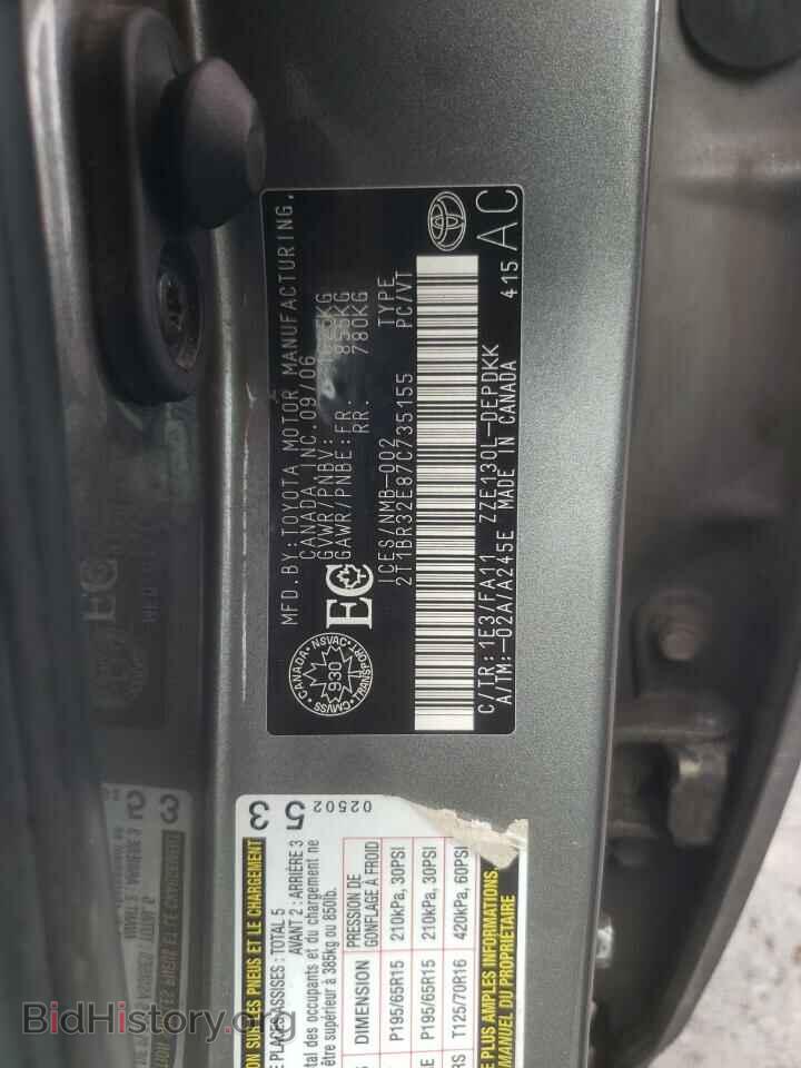 2007 TOYOTA COROLLA - VIN: 2T1BR32E87C735155 - Фото 12