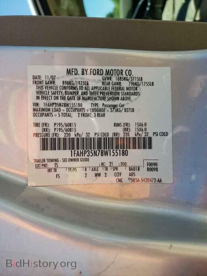 2008 FORD FOCUS - VIN: 1FAHP35N78W155180 - Фото 12