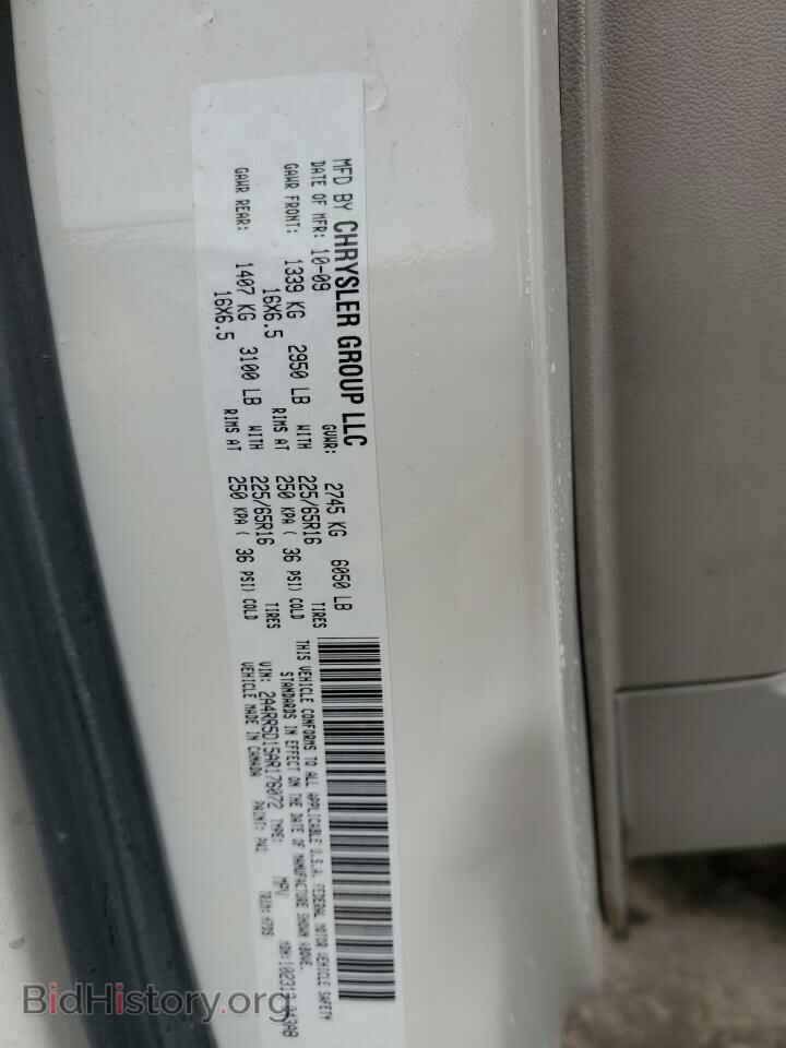 2010 CHRYSLER MINIVAN - VIN: 2A4RR5D15AR176072 - Photo 13