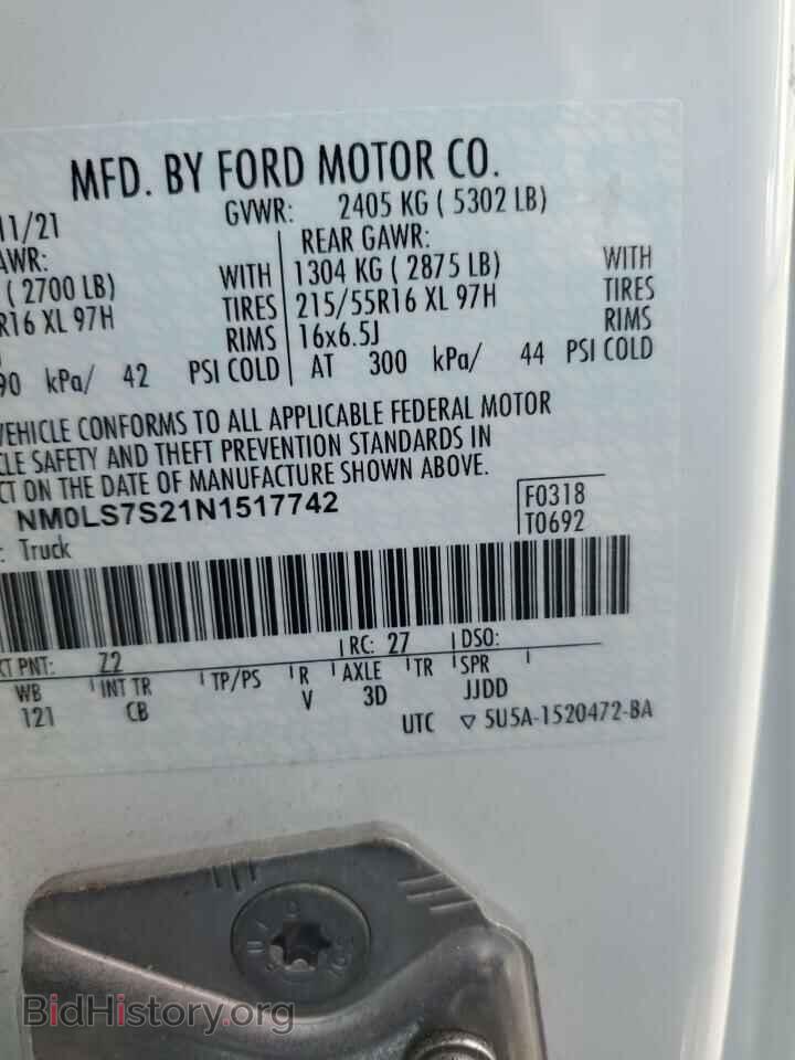 2022 FORD TRANSIT - VIN: NM0LS7S21N1517742 - Фото 14