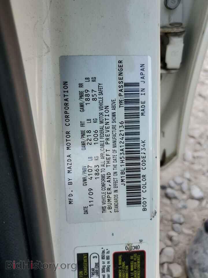 2010 MAZDA MAZDA3 - VIN: JM1BL1H53A1242136 - Photo 12