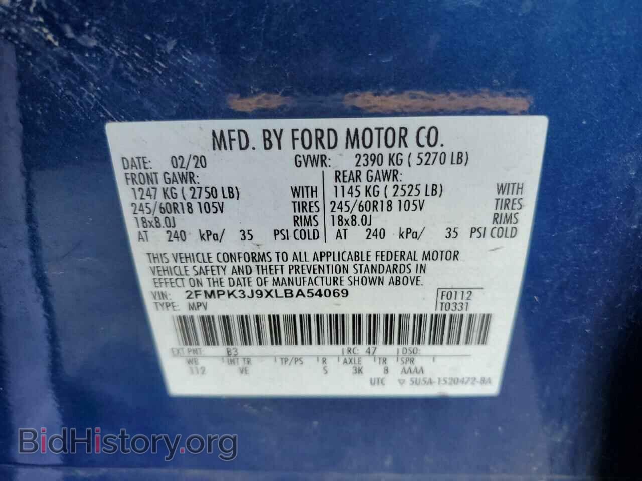 2020 FORD EDGE - VIN: 2FMPK3J9XLBA54069 - Фото 13