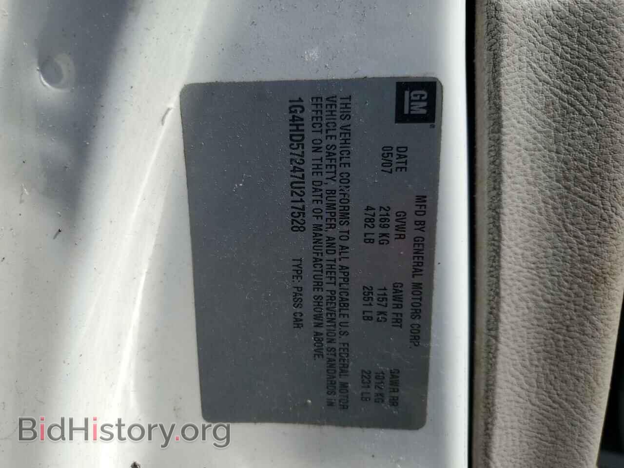 2007 BUICK LUCERNE - VIN: 1G4HD57247U217528 - Фото 10