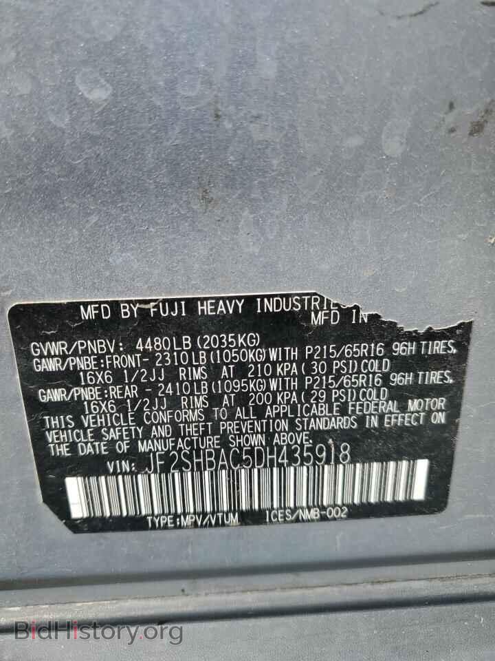 2013 SUBARU FORESTER - VIN: JF2SHBAC5DH435918 - Фото 13