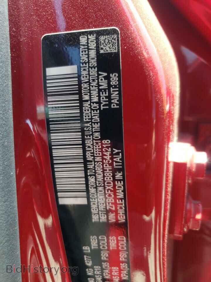 2017 FIAT 500 - VIN: ZFBCFXDB8HP544218 - Photo 13