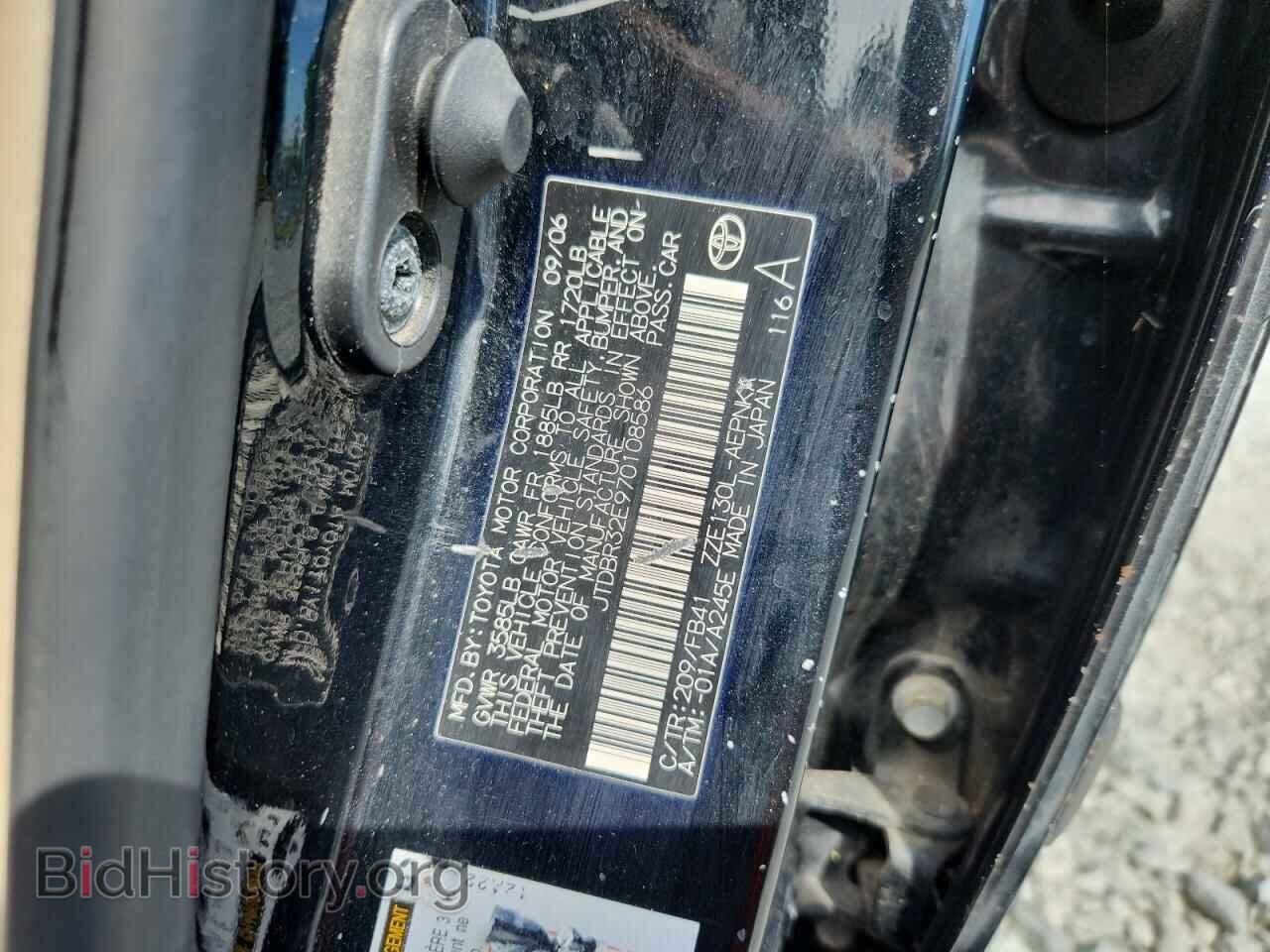 2007 TOYOTA COROLLA - VIN: JTDBR32E970108586 - Фото 12
