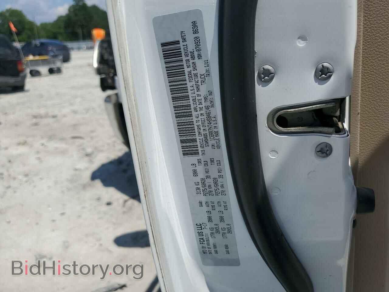 2017 RAM 1500 - VIN: 1C6RR7NT4HS846146 - Фото 12