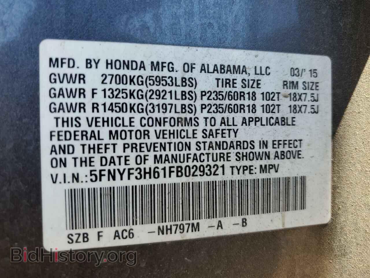 2015 HONDA PILOT - VIN: 5FNYF3H61FB029321 - Фото 14
