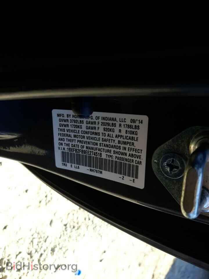 2014 HONDA CIVIC - VIN: 19XFB2F89EE274518 - Фото 10