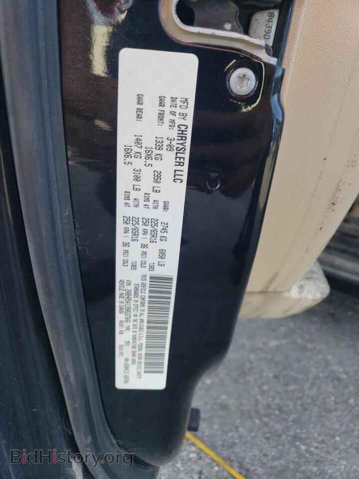 2009 CHRYSLER MINIVAN - VIN: 2A8HR54139R637646 - Фото 13