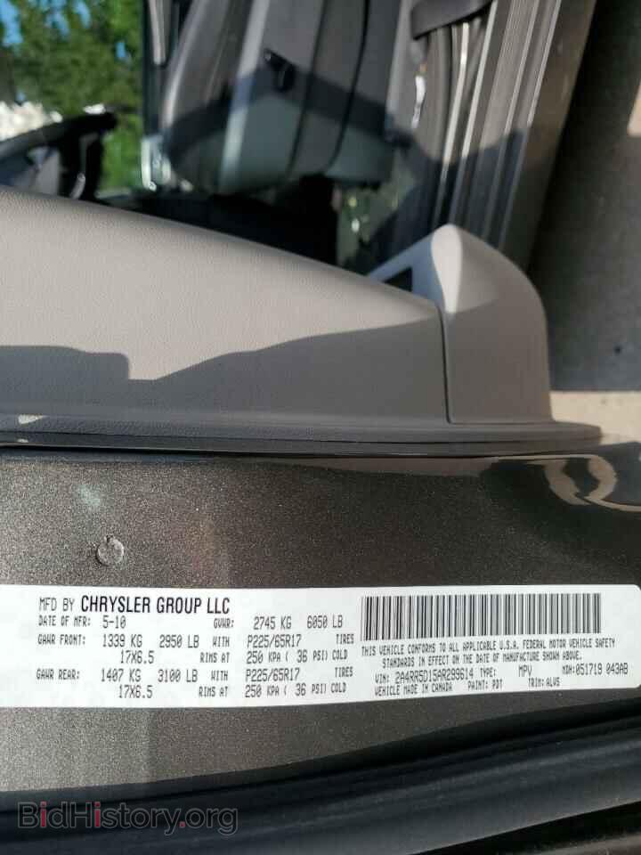 2010 CHRYSLER MINIVAN - VIN: 2A4RR5D15AR299614 - Фото 13