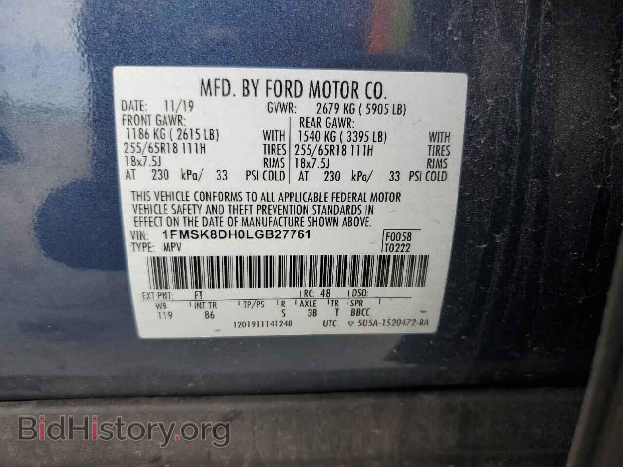 2020 FORD EXPLORER - VIN: 1FMSK8DH0LGB27761 - Фото 12