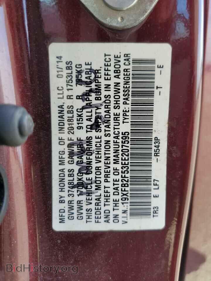 2014 HONDA CIVIC - VIN: 19XFB2F53EE207595 - Фото 12