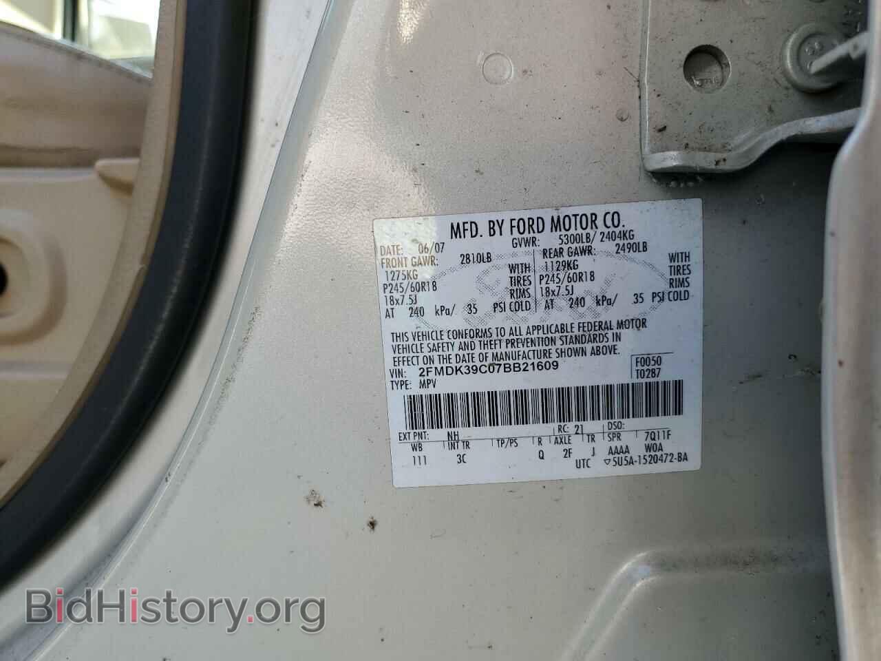 2007 FORD EDGE - VIN: 2FMDK39C07BB21609 - Фото 10