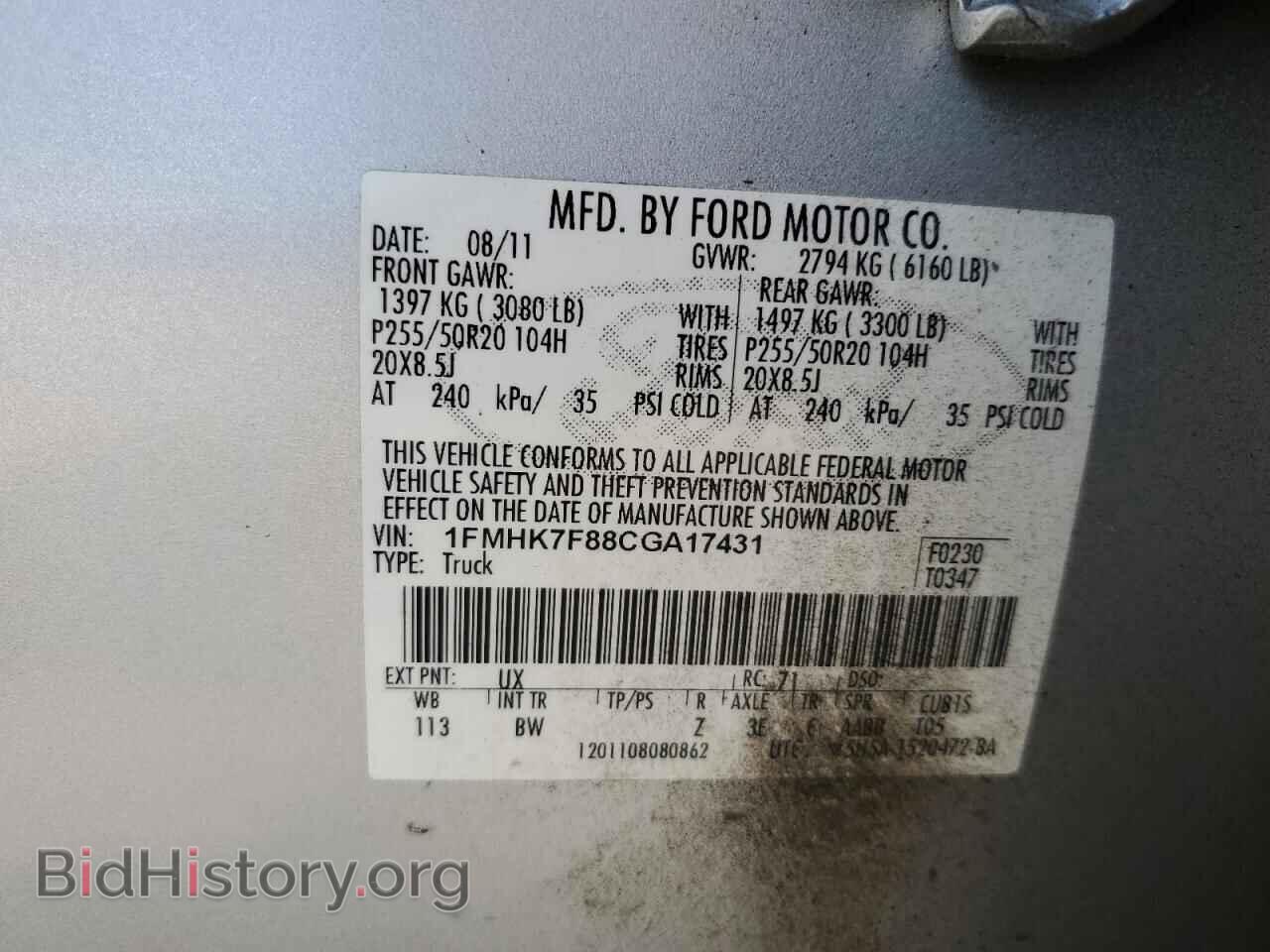 2012 FORD EXPLORER - VIN: 1FMHK7F88CGA17431 - Фото 13