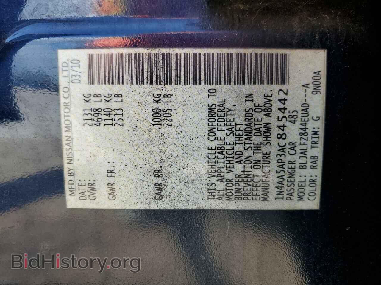 2010 NISSAN MAXIMA - VIN: 1N4AA5AP3AC845442 - Фото 13