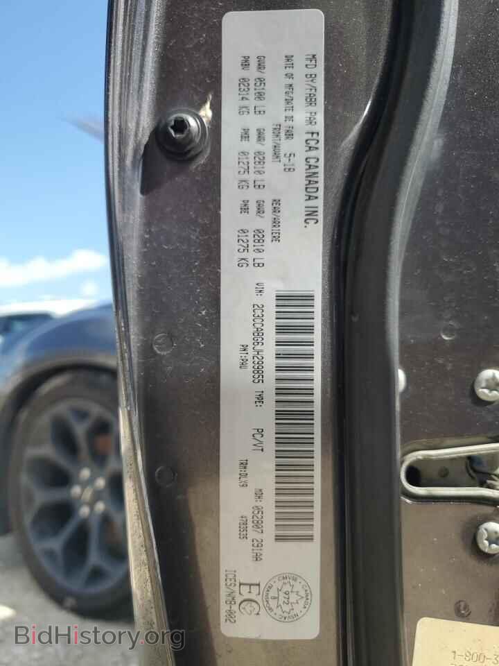 2018 CHRYSLER 300 - VIN: 2C3CCABG6JH299855 - Фото 12