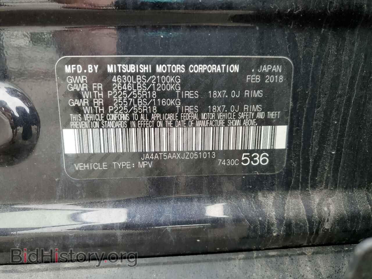 2018 MITSUBISHI ECLIPSE - VIN: JA4AT5AAXJZ051013 - Photo 14