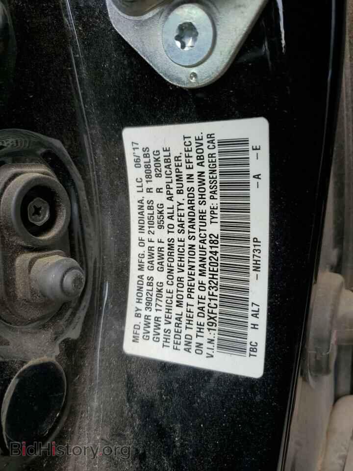 2017 HONDA CIVIC - VIN: 19XFC1F32HE024182 - Фото 10