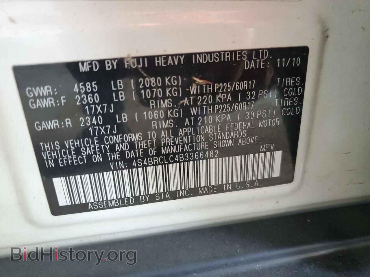 2011 SUBARU OUTBACK - VIN: 4S4BRCLC4B3366482 - Фото 12