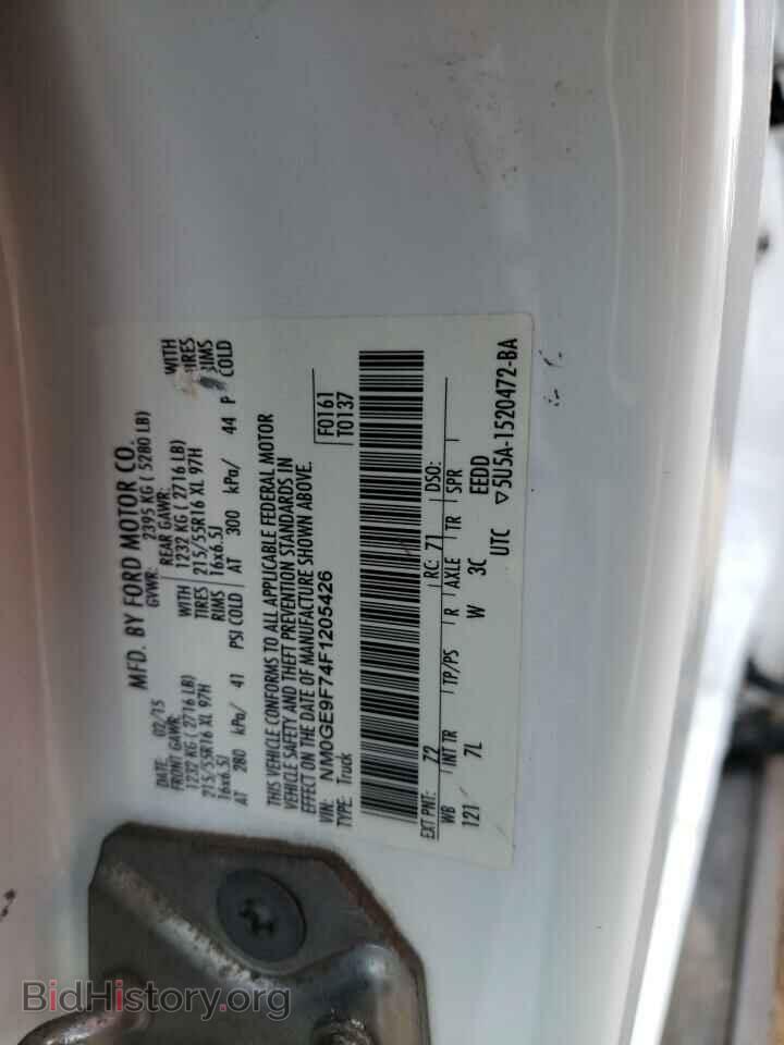 2015 FORD TRANSIT - VIN: NM0GE9F74F1205426 - Фото 12