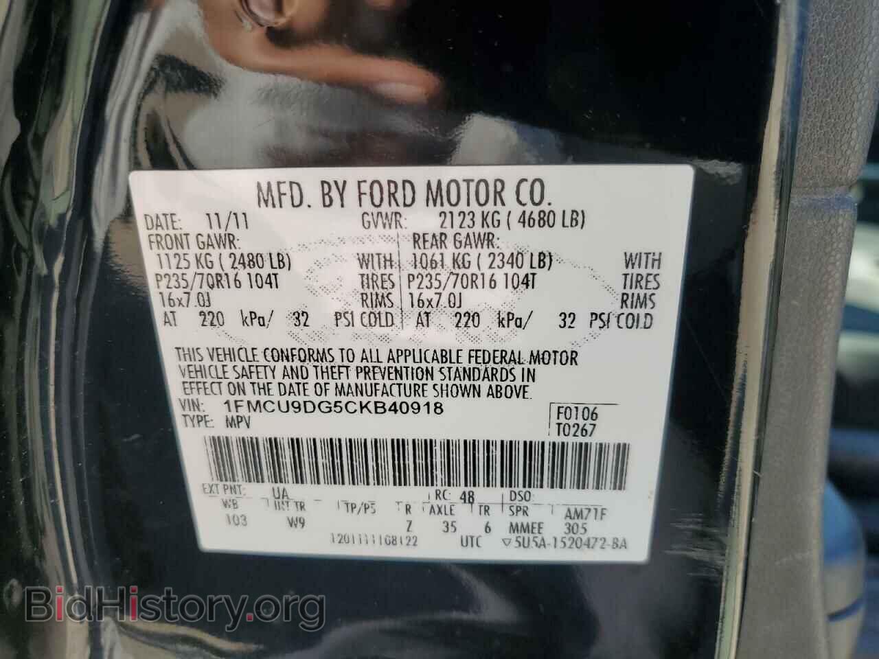 2012 FORD ESCAPE - VIN: 1FMCU9DG5CKB40918 - Фото 14