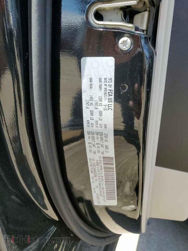 2017 CHRYSLER PACIFICA - VIN: 2C4RC1DG4HR522594 - Фото 12
